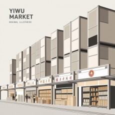 중국이우시장 구역별 가격 차이 구조 완전 분석