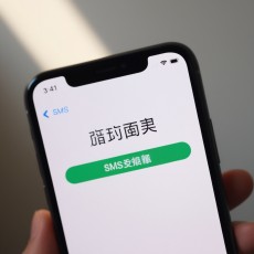 1688구매대행, 가입부터 막힌다고요? 한국 번호가 안 먹히는 진짜 이유